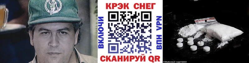 Наркошоп купить Cocaine Амфетамин Alpha PVP ГАШ Меф мяу мяу Нижний Новгород