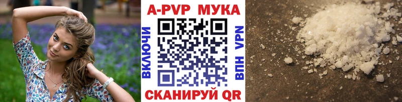 Купить закладки  Нижний Новгород  А ПВП Crystall 