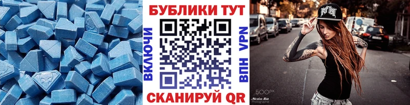 Купить  Нижний Новгород  Экстази круглые 