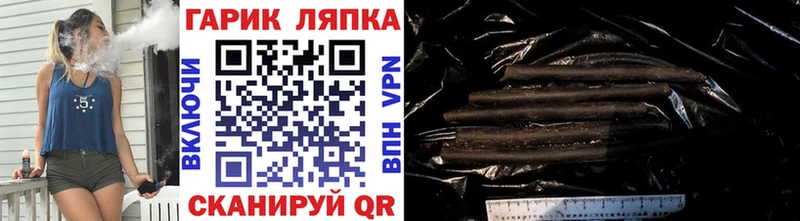 ГАШ VHQ  Купить где  Нижний Новгород 