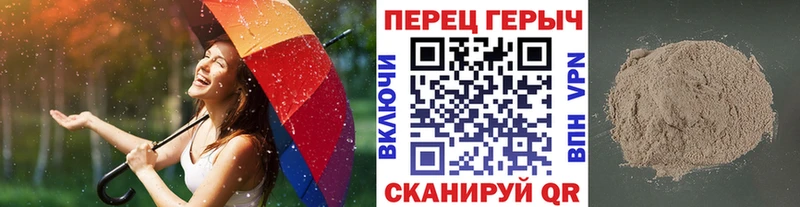 ГЕРОИН герыч Купить закладки Нижний Новгород
