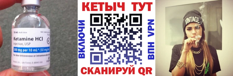 Кетамин ketamine  Купить где  Нижний Новгород 