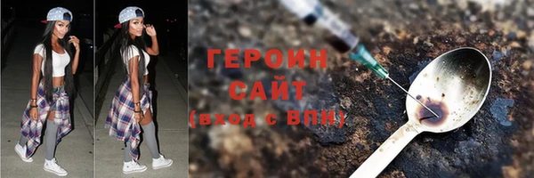 кокаин премиум Иноземцево