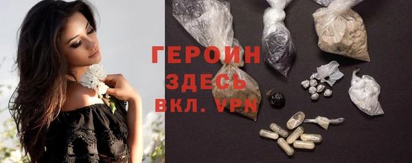 мефедрон мука Балабаново