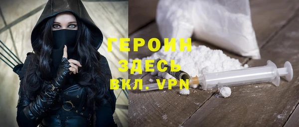 мефедрон мука Балабаново