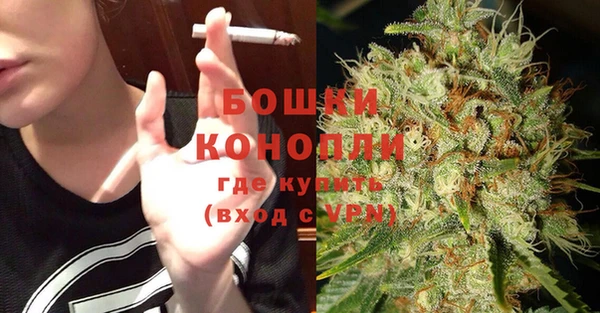альфа пвп VHQ Балахна