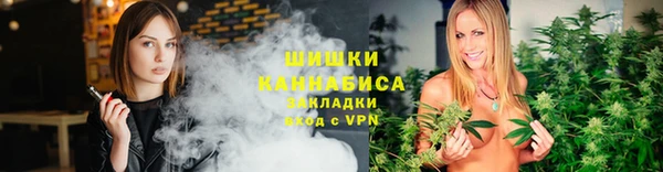 альфа пвп VHQ Балахна