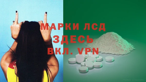 альфа пвп VHQ Балахна