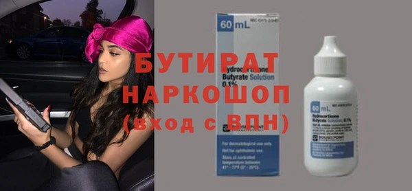 альфа пвп VHQ Балахна