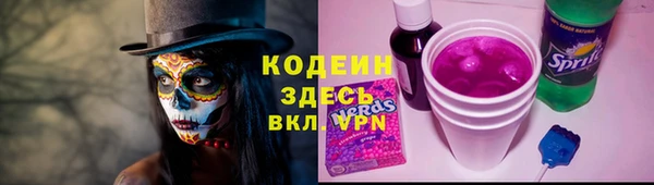 стафф Кущёвская