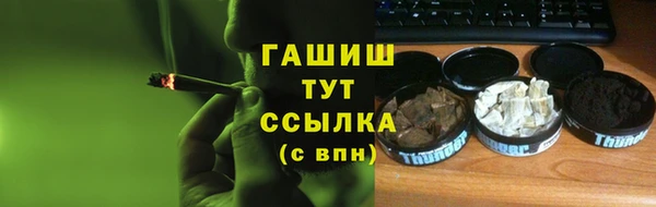 кокаин премиум Иноземцево