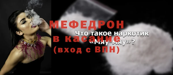 мефедрон мука Балабаново