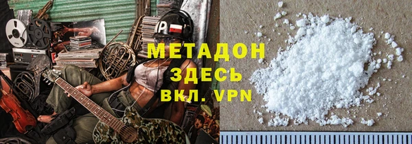 мефедрон мука Балабаново