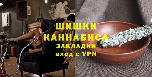 альфа пвп VHQ Балахна