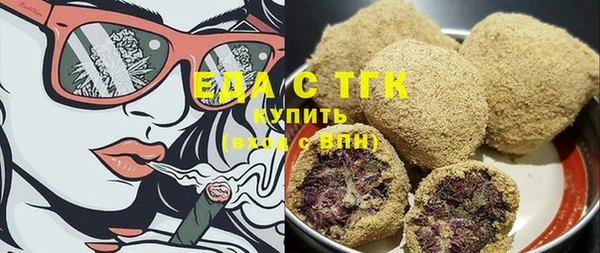 мефедрон мука Балабаново