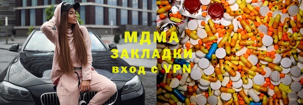 мефедрон мука Балабаново