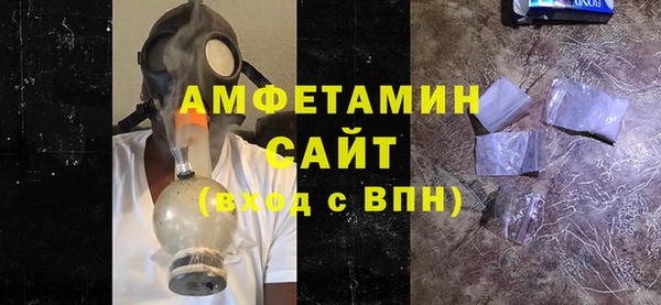 альфа пвп VHQ Балахна