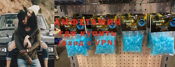альфа пвп VHQ Балахна