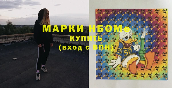 мефедрон мука Балабаново