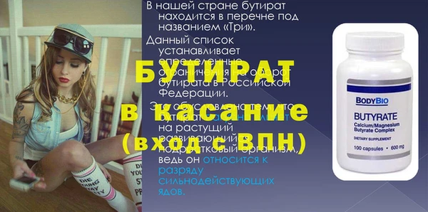 гидра Арсеньев