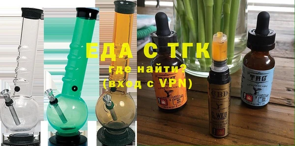 альфа пвп VHQ Балахна