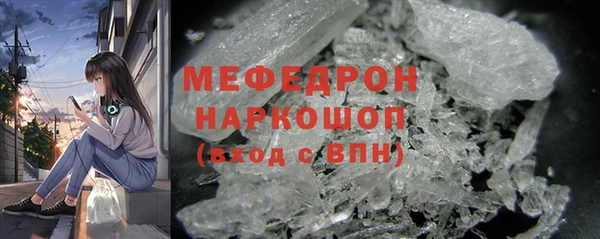 мефедрон мука Балабаново