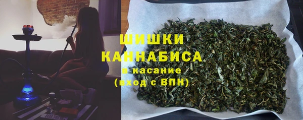 альфа пвп VHQ Балахна