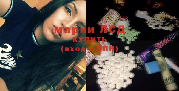альфа пвп VHQ Балахна