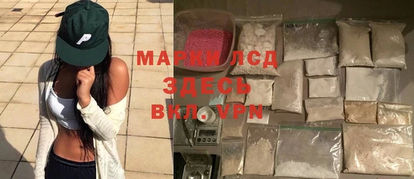 кокаин премиум Иноземцево