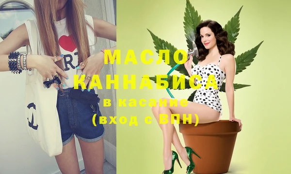 альфа пвп VHQ Балахна
