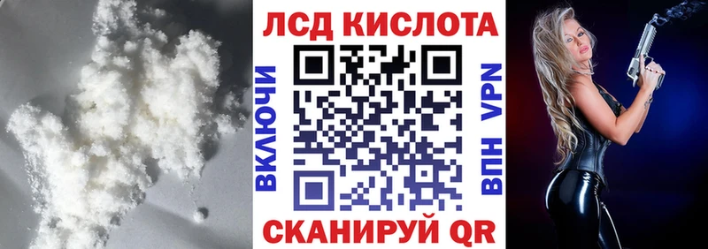 ЛСД экстази кислота  Купить закладки  Нижний Новгород 