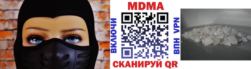 MDMA VHQ  Купить  Нижний Новгород 