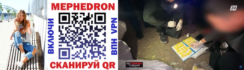 Меф mephedrone  Купить  Нижний Новгород 