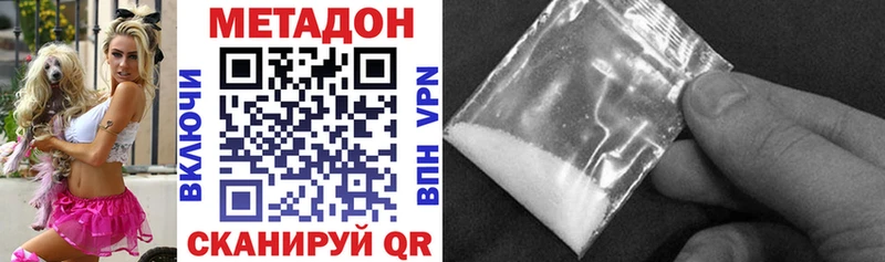 МЕТАДОН мёд  Купить  Нижний Новгород 
