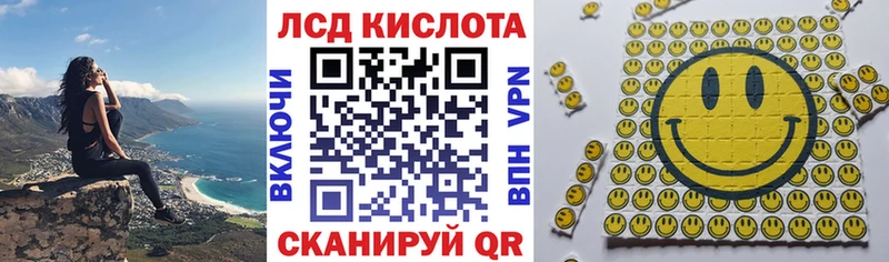 Наркотические марки 1,8мг  Купить где  Нижний Новгород 