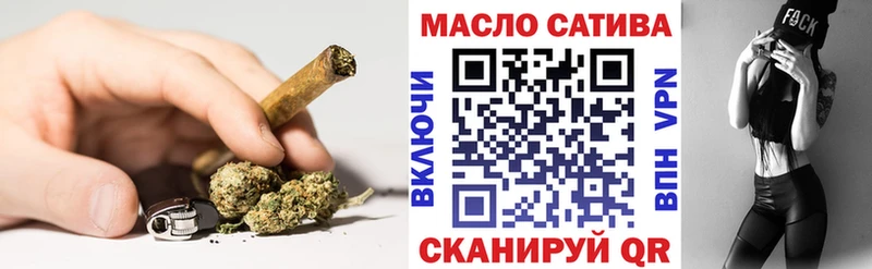Купить  Нижний Новгород  ТГК THC oil 