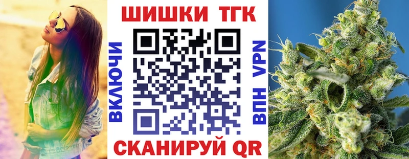 Канабис план  Купить закладки  Нижний Новгород 